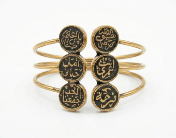 Sultana Bangle